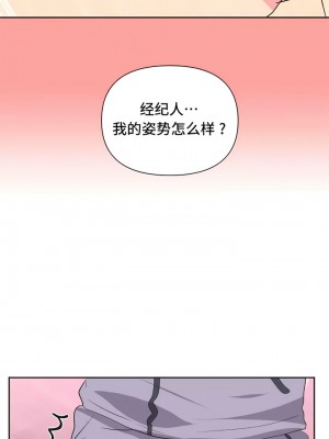 偶像的配对游戏／女團經紀人 1-38話[完結]_258