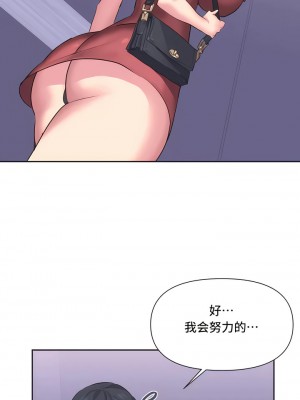 偶像的配对游戏／女團經紀人 1-38話[完結]_005