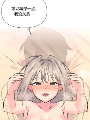 偶像的配对游戏／女團經紀人 1-38話[完結]_293