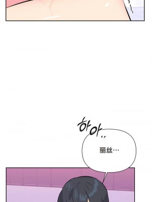 偶像的配对游戏／女團經紀人 1-38話[完結]_291