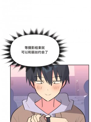 偶像的配对游戏／女團經紀人 1-38話[完結]_271