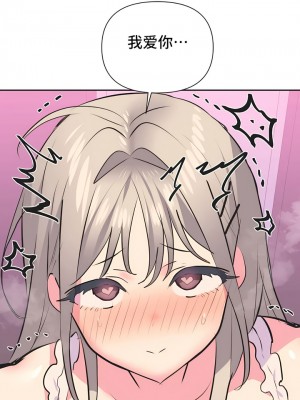 偶像的配对游戏／女團經紀人 1-38話[完結]_342