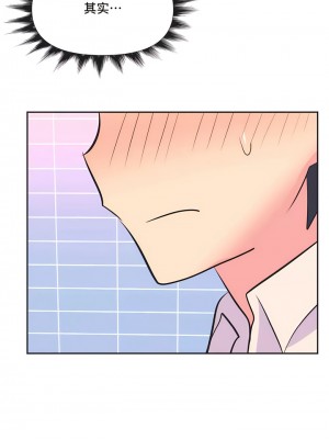 偶像的配对游戏／女團經紀人 1-38話[完結]_327