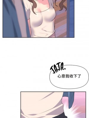 偶像的配对游戏／女團經紀人 1-38話[完結]_049