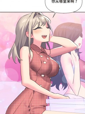 偶像的配对游戏／女團經紀人 1-38話[完結]_154