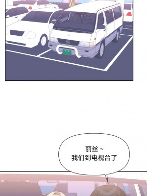 偶像的配对游戏／女團經紀人 1-38話[完結]_050