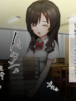 [ねむは焼肉が食べたい (森下ねむ)] 夏に会ったばかりの転校生に清楚な幼馴染が堕ちるまで(是小狐狸哦)_025 拷贝