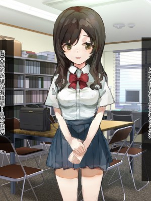 [ねむは焼肉が食べたい (森下ねむ)] 夏に会ったばかりの転校生に清楚な幼馴染が堕ちるまで(是小狐狸哦)_095 拷贝
