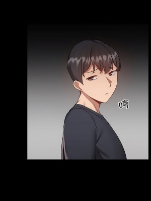 愛打遊戲的姊姊 65-66話_66_4