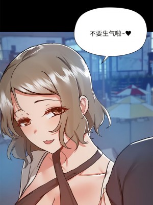 愛打遊戲的姊姊 65-66話_66_5