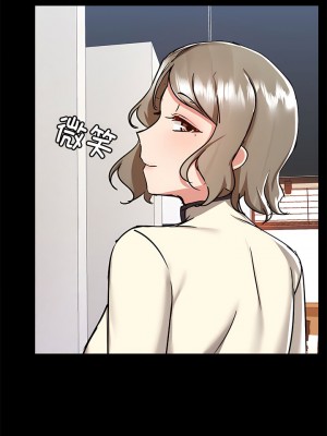 愛打遊戲的姊姊 65-66話_66_8