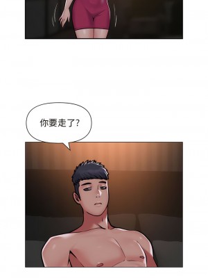 社區重建協會 57-58話_57_1
