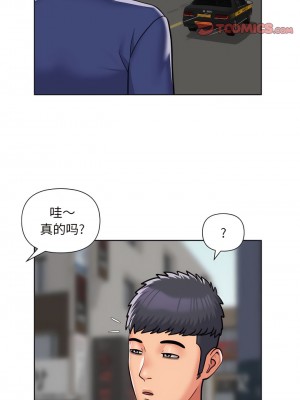 社區重建協會 57-58話_58_5