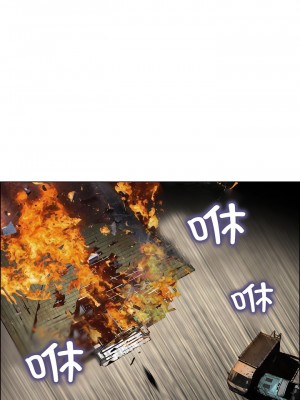 野狗 21話[完結]_21_1