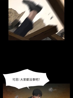 野狗 21話[完結]_21_2