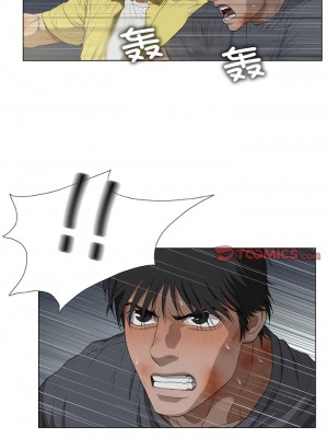 野狗 21話[完結]_21_4