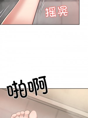 失憶初體驗 14-15話_14_03