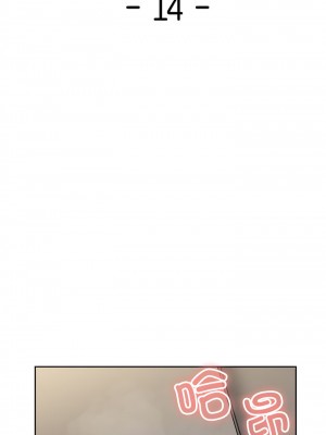 失憶初體驗 14-15話_14_05