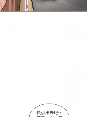 失憶初體驗 14-15話_14_08