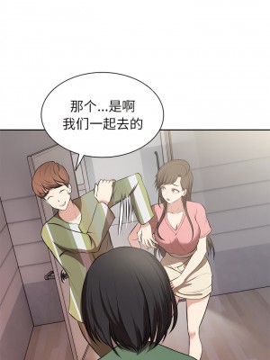 失憶初體驗 14-15話_14_10