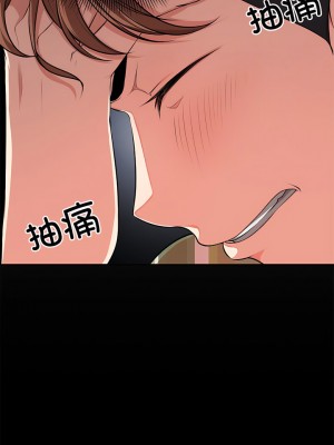 失憶初體驗 14-15話_15_03