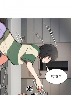 失憶初體驗 14-15話_15_07