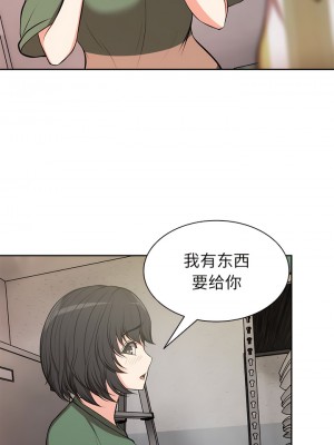 失憶初體驗 14-15話_15_10