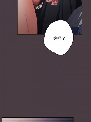 遊戲不能這樣玩 17-18話_18_03