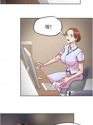 把妹鬼達人 108-109話_108_4