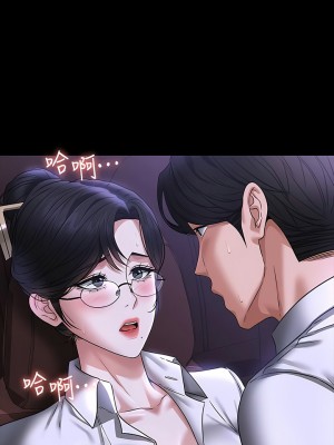 超級公務員 88-89話_88_01