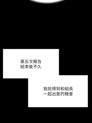 超級公務員 88-89話_88_02