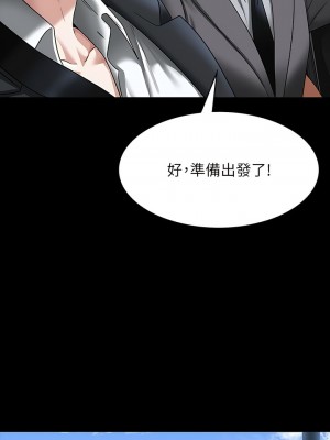 超級公務員 88-89話_88_04