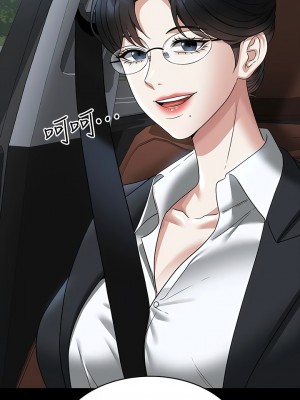 超級公務員 88-89話_88_07