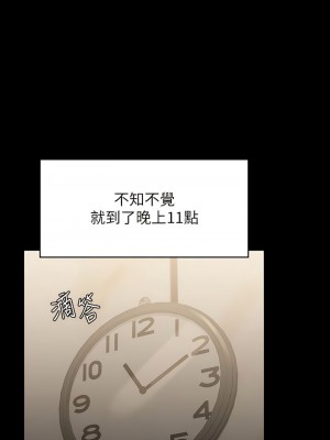 超級公務員 88-89話_88_08