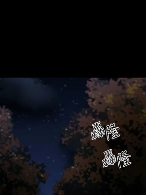 超級公務員 88-89話_88_13