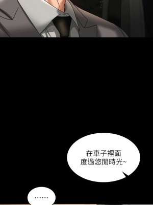 超級公務員 88-89話_89_04