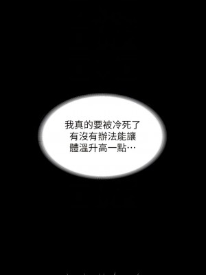 超級公務員 88-89話_89_05