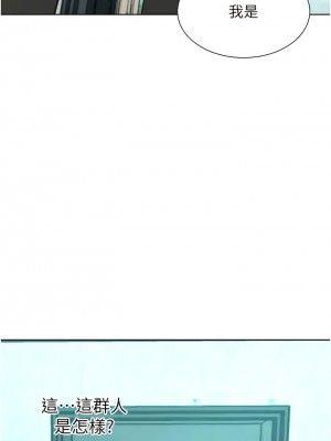 豪門人妻 60-61話_60_01