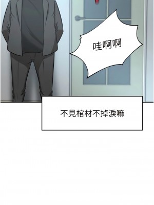 豪門人妻 60-61話_60_02