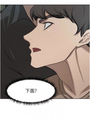 豪門人妻 60-61話_60_03