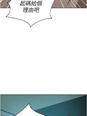 豪門人妻 60-61話_60_04