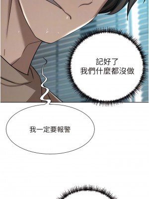 豪門人妻 60-61話_60_05