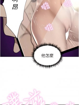 豪門人妻 60-61話_60_06