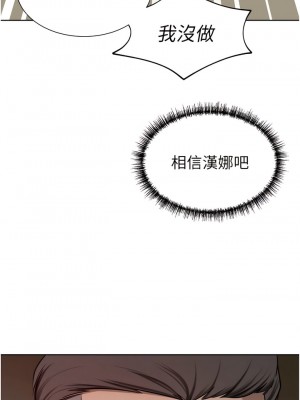 豪門人妻 60-61話_60_07