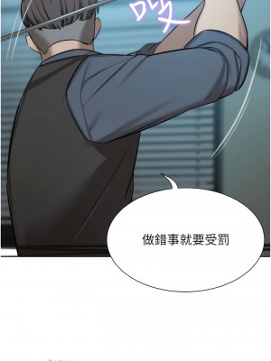 豪門人妻 60-61話_60_08