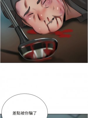 豪門人妻 60-61話_60_13