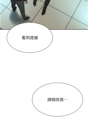 豪門人妻 60-61話_60_14