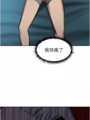 豪門人妻 60-61話_60_15