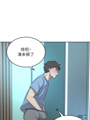 豪門人妻 60-61話_60_16