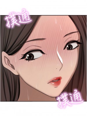 豪門人妻 60-61話_60_17